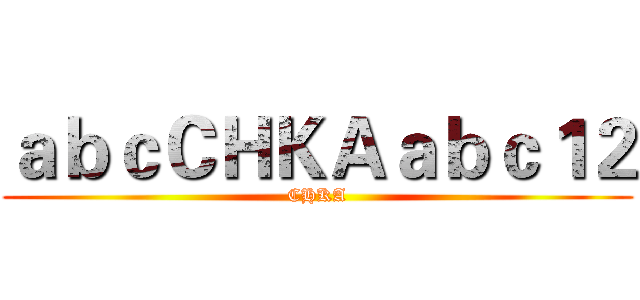 ａｂｃＣＨＫＡａｂｃ１２ (CHKA)