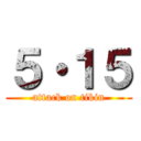 ５・１５ (attack on tikin)