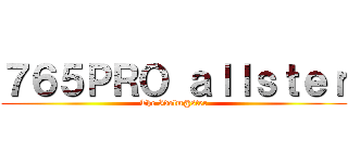 ７６５ＰＲＯ ａｌｌｓｔｅｒ (The Idolm@ster)