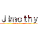 Ｊｉｍｏｔｈｙ (The Great)