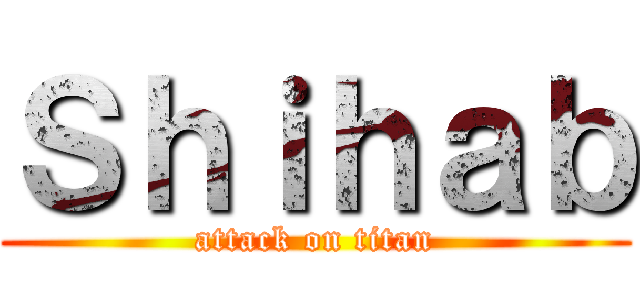 Ｓｈｉｈａｂ (attack on titan)