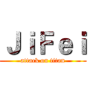 ＪｉＦｅｉ (attack on titan)