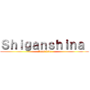 Ｓｈｉｇａｎｓｈｉｎａ  (News Live)