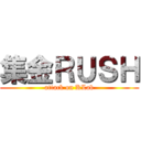 集金ＲＵＳＨ (attack on KLab)