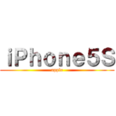 ｉＰｈｏｎｅ５Ｓ (apple)