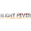ＮＩＧＨＴ ＦＥＶＥＲ (Team NF)