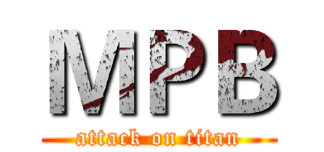 ＭＰＢ (attack on titan)