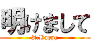 明けまして (A.Happy)