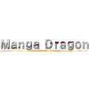 Ｍａｎｇａ Ｄｒａｇｏｎ (Manga Volume Store)