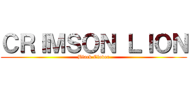 ＣＲＩＭＳＯＮ ＬＩＯＮ (Black Clover)