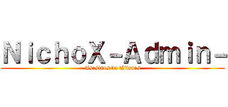 ＮｉｃｈｏＸ－Ａｄｍｉｎ－ (Asesinos de Titanes)