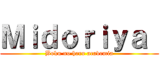 Ｍｉｄｏｒｉｙａ  (Boku no hero academia)