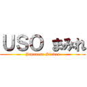 ＵＳＯ まみれ (Japanese Slaves)