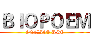 ＢＩＯＰＯＥＭ (ENGLISH B HL)