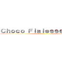 Ｃｈｏｃｏ Ｆｌａｉｅｅｅｅｅｅｋｅｓ ()