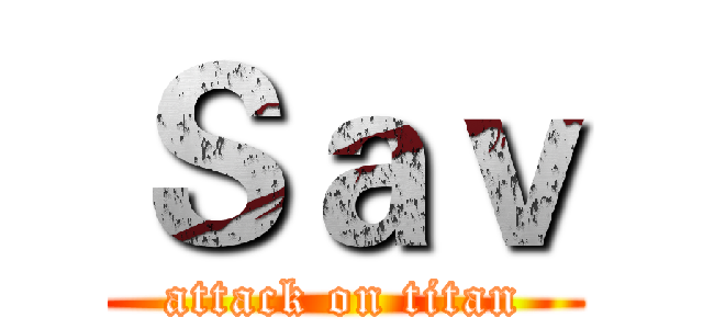 Ｓａｖ (attack on titan)