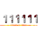 １１１１１１ (attack on titan)