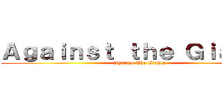 Ａｇａｉｎｓｔ ｔｈｅ Ｇｉａｎｔｓ (Against The Giants)