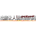 出售让人说实话的药 (出售让人说实话的药【电-151x68344x817-Q1065427042元吉药业】我们做的是长期生意,靠的是老客户长期支持http://sngk.net/XOlDo4

参考消息网我们做的是长期生意,靠的是老客户长期支持也许我们早该意识到，就连鲍勃·霍斯金斯（金球奖戏剧类电影男主角 
)