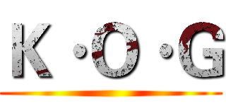 Ｋ·Ｏ·Ｇ ()