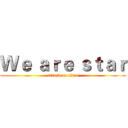 Ｗｅ ａｒｅ ｓｔａｒ (attack on titan)