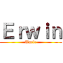 Ｅｒｗｉｎ (Uncle)