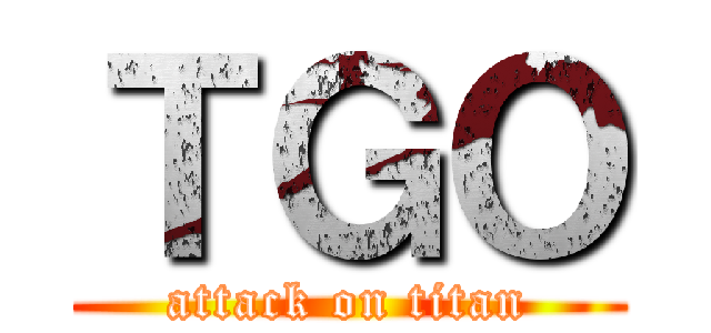 ＴＧＯ (attack on titan)