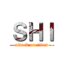 ＳＨＩ (attack on titan)