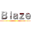 Ｂｌａｚｅ ()