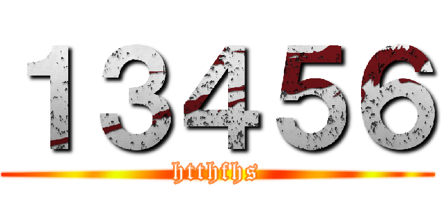１３４５６ (htthfhs)