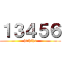 １３４５６ (htthfhs)