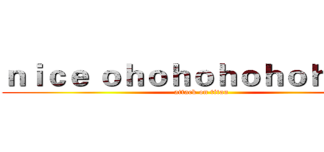 ｎｉｃｅ ｏｈｏｈｏｈｏｈｏｈ ｂａｒ (attack on titan)