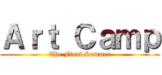 Ａｒｔ Ｃａｍｐ (The Final Summer)