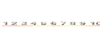 １ ２ ３ ４ ５ ６ ７ ８ ９ １０ １１ １２ １３ １４ １５ １６ １７ １８ １９ ２０ (1 2 3 4 5 6 7 8 9 10 11 12 13 14 15)
