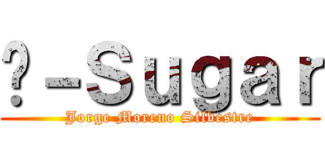 ✓－Ｓｕｇａｒ (Jorge Moreno Silvestre)