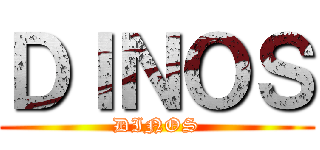 ＤＩＮＯＳ (DINOS)