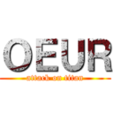 ＯＥＵＲ (attack on titan)