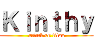 Ｋｉｎｔｈｙ (attack on titan)