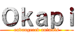 Ｏｋａｐｉ (endangered animals)