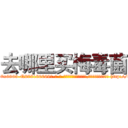 去哪里买梅毒菌 (去哪里买梅毒菌【电-186x2687x6963-Q278180069元-吉-药-业】我们做的是长期生意,靠的是老客户长期支持 http://sngk.net/cw60qt
)