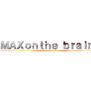 ＭＡＸｏｎｔｈｅ ｂｒａｉｎｓ (spacepower４ｘ４)