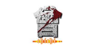 曾 (chichi)