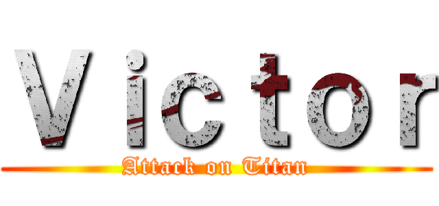 Ｖｉｃｔｏｒ (Attack on Titan)