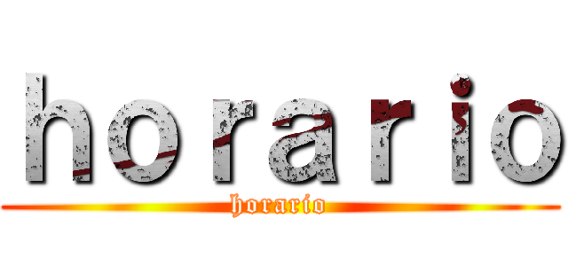 ｈｏｒａｒｉｏ (horario)