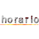 ｈｏｒａｒｉｏ (horario)