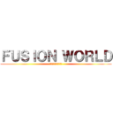 ＦＵＳＩＯＮ ＷＯＲＬＤ (フュージョンワールド)