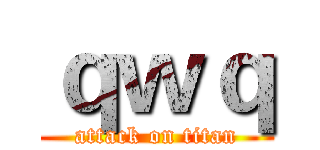 ｑｗｑ (attack on titan)