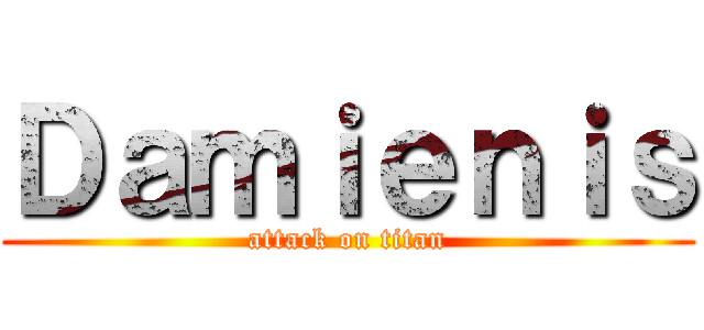 Ｄａｍｉｅｎｉｓ (attack on titan)
