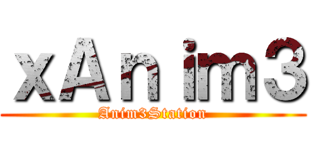ｘＡｎｉｍ３ (Anim3Station)