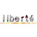 ｌｉｂｅｒｔé  (.)